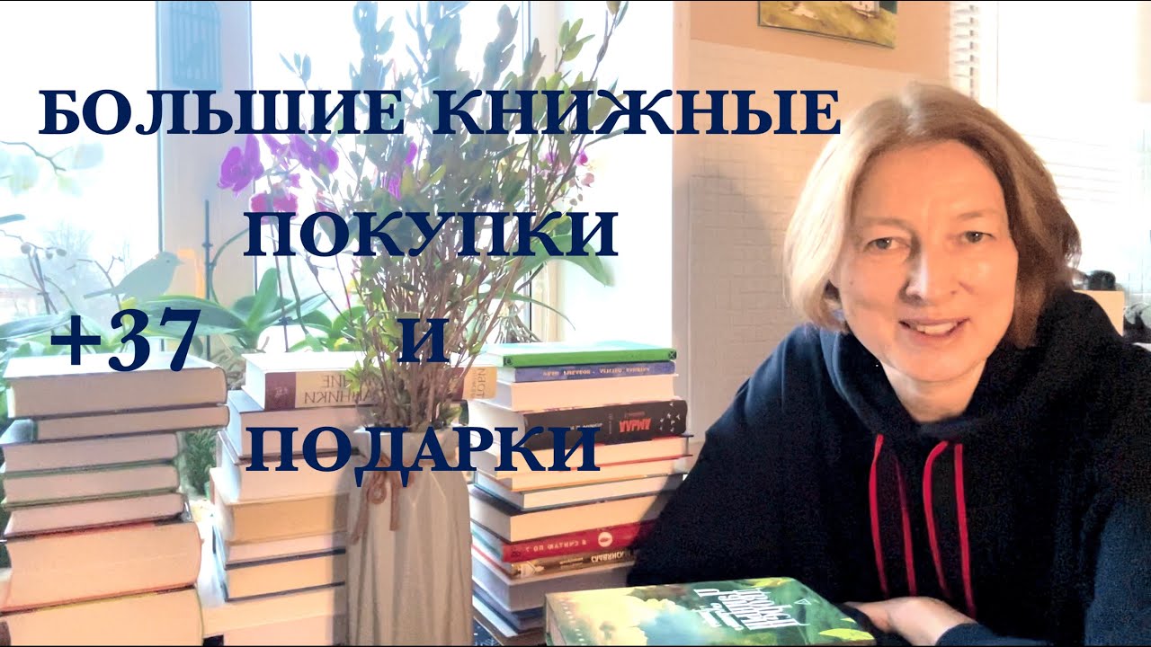 КНИЖНЫЕ НОВИНКИ: подарки и покупки с ярмарки Non/fiction. Распаковка настолки и Адвент-календаря.
