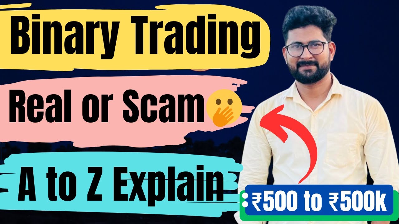 What is Binary Trading || Is Binary Trading is Scam || How to Trade Binary Trading #binarytrading