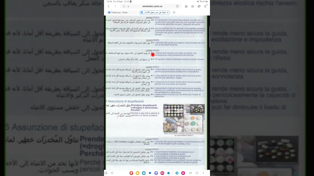 الباب( 19) الجزء الأول (1) Cause più frequenti di incidents