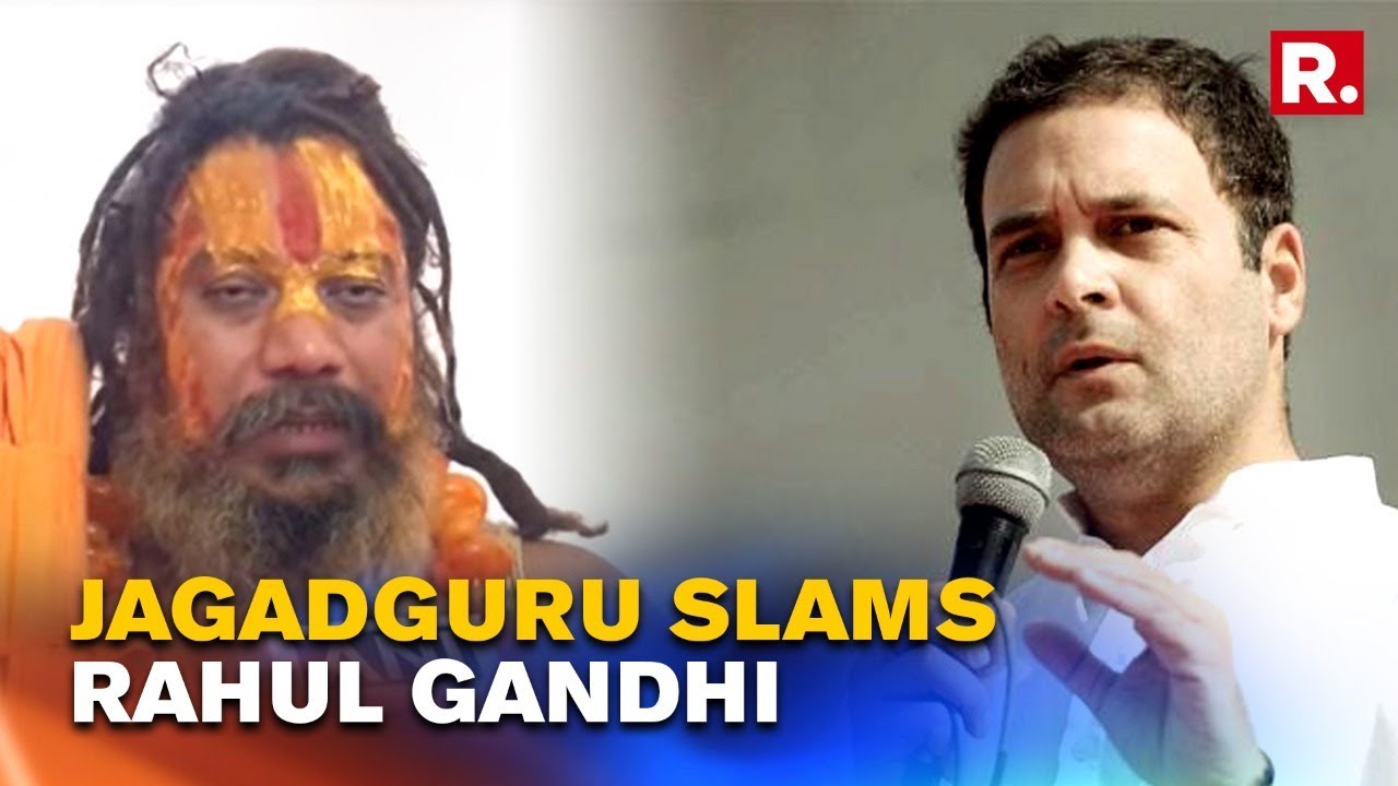 Jagadguru Paramhans Acharya Lambasts Rahul Gandhi, Priyanka Vadra | WATCH