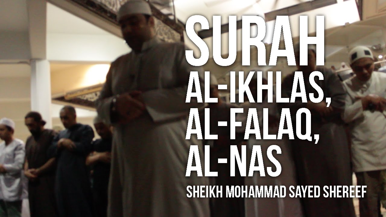 Surah Al-Ikhlas, Al-Falaq, An-Nas (Ramdan 1437H) - Sheikh Mohammad Sayed Shereef ᴴᴰ