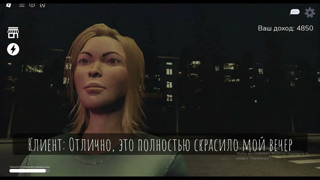 cтрашная ночная смена