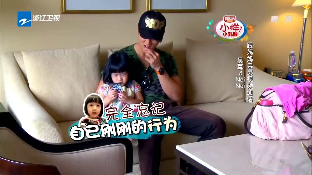 【吴尊neinei台北之旅开启 neinei为吃糖竟动手】《爸爸回来了》第一季 20140522 花絮【浙江卫视官方超清】