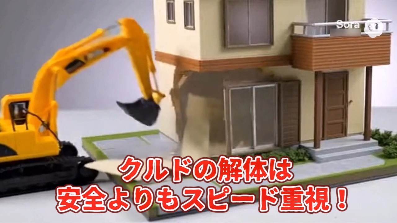 AIが作ったダークなおもちゃCM集6（暴走！不起訴検察官、クルド解体チャレンジ、他）#AIパロディ#ジョークCM#AIVideo