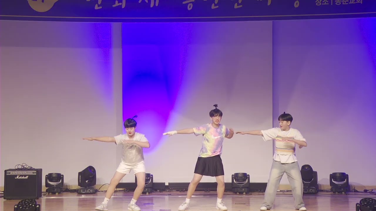 2024학년도 제24회 연화제  - 썬라이트