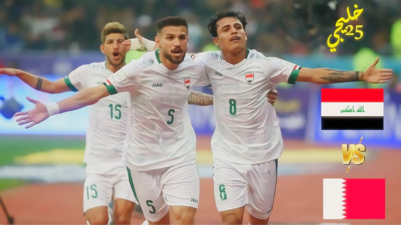 ملخص مباراة العراق VS قطر | نصف نهائي 