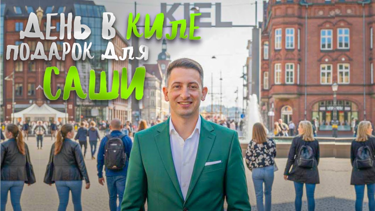 VLOG: Планы на сауну и по обустройству подвала  | Подарки для Саши на 23 февраля 