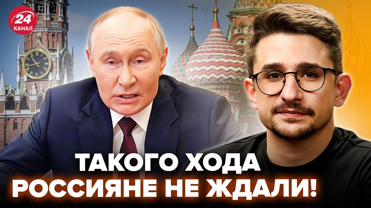 НАКИ: Только ВДУМАЙТЕСЬ! Путин ОБЪЯВИЛ ТАКОЕ, ЧТО в Кремле ПРОЗРЕЛИ! Срочный ПРИКАЗ, бункер ОКРУЖИЛИ