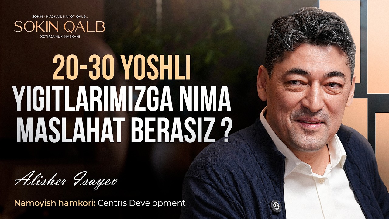 20-30 yoshli yigitlarimizga nima maslahat berasiz ? | Alisher Isaev | Sokin Qalb