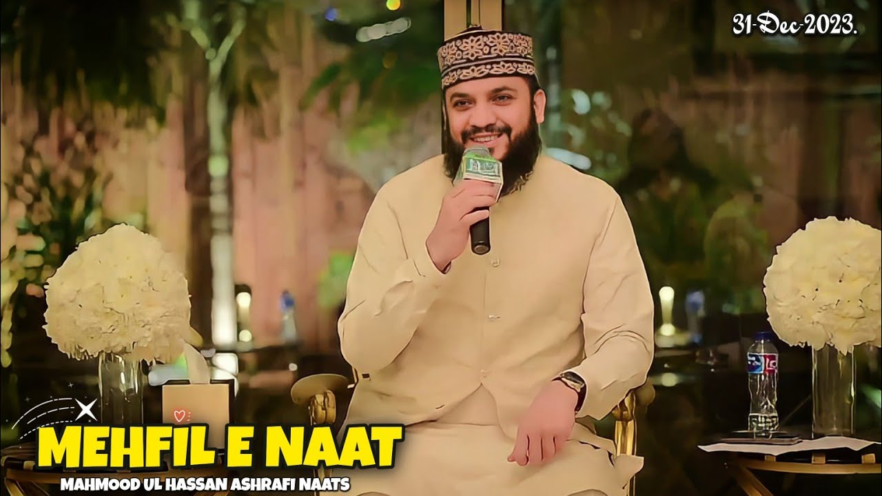 Mahmood Ul Hassan Ashrafi new Mehfil e Naat Milad e Mustafa SAWW | 31 December 2023 | Part 2