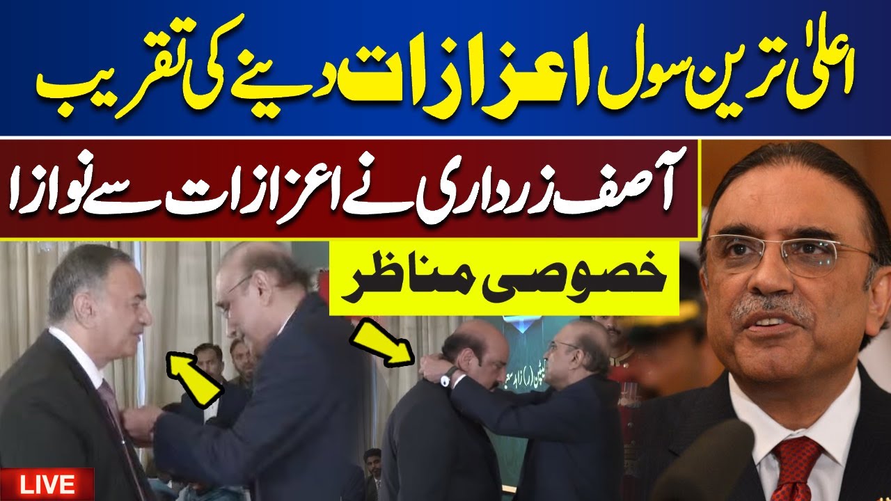 Live | Ceremony of Awards Distribution on Pakistan Day at President House | Dunya News