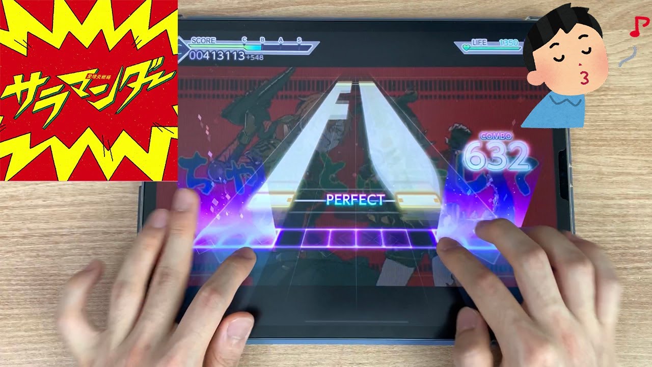 【프로젝트 세카이】 샐러맨더(サラマンダー) [MASTER Lv.30] ALL PERFECT