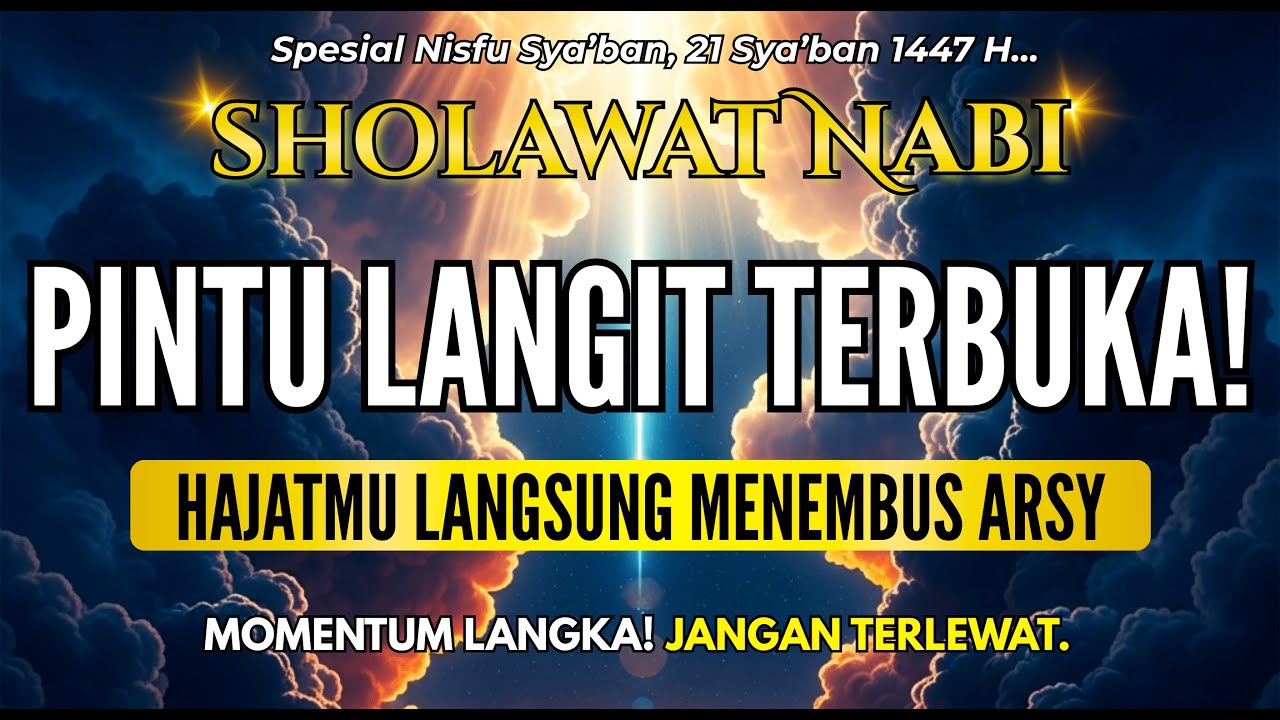 HAJAT TERKABUL & HUTANG CEPAT LUNAS! SHOLAWAT PEMBUKA PINTU REZEKI | SHOLAWAT JIBRIL