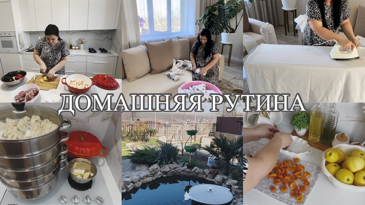 ДОМАШНИЕ ДЕЛА/ 🧺 красим забор/ ГОТОВИМ вкусно 