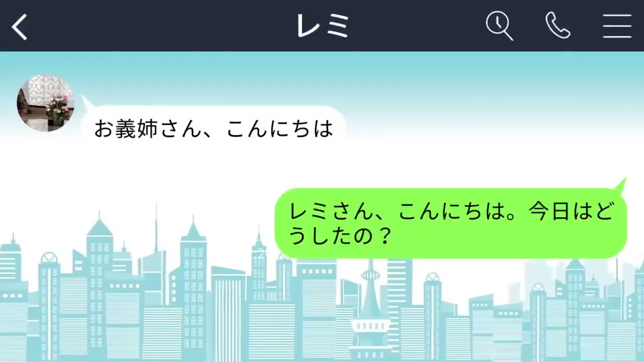 【LINE】遠くに住む兄が結婚するというので喜んでいたら。兄「父さんは俺が生まれてすぐ亡くなったと相手の親に説明した」「妹は居ない事になっている」当然式には出ないでほしいと頼まれ・・・【総集編】