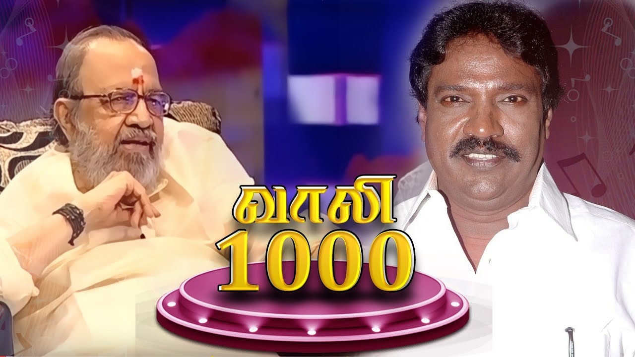 "Kavignar Vaaliyin" Vaali 1000 Chat Show | Pushpavanam Kuppusamy