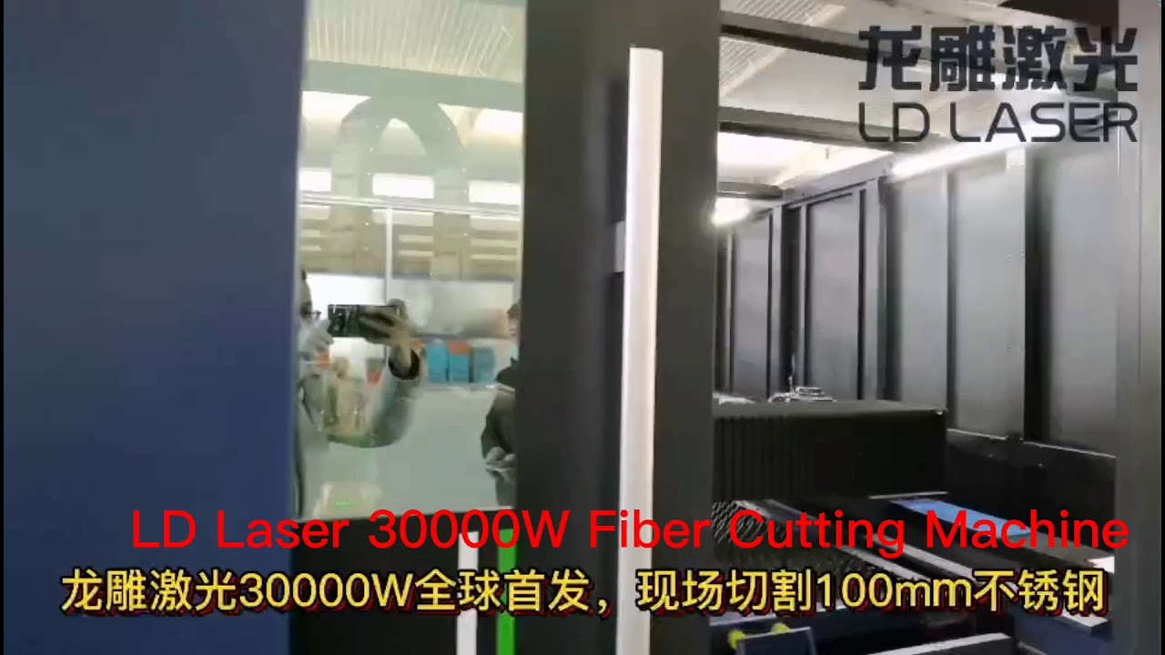 LD Laser 30000W Metal Cutting Machine Cutting Live Show for 100mm Stainless Steel