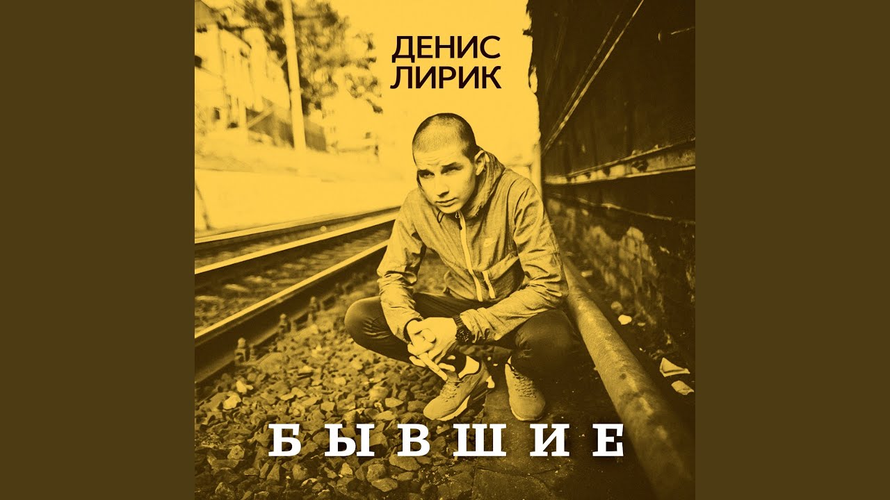 Фальшивое счастье