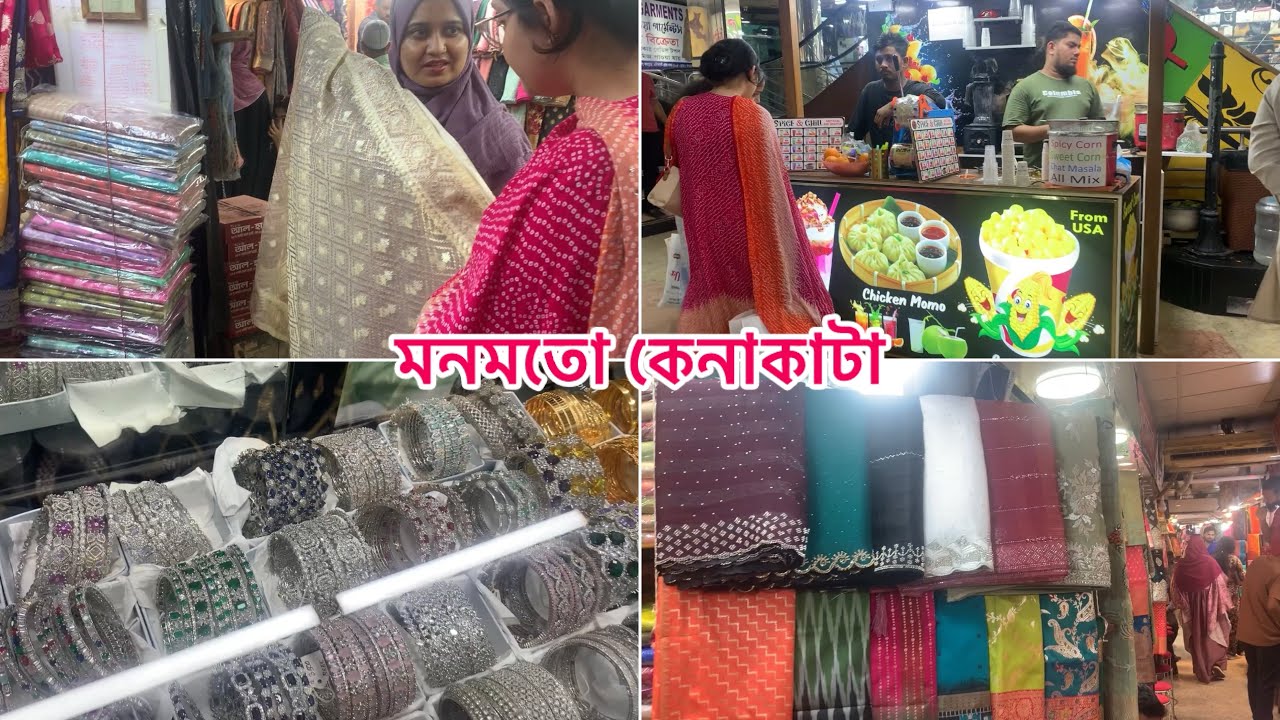 মামি আর মেয়েদের নিয়ে মনমতো কেনাকাটা করলাম ❤️🥰 | 🇸🇦🇧🇩 | 