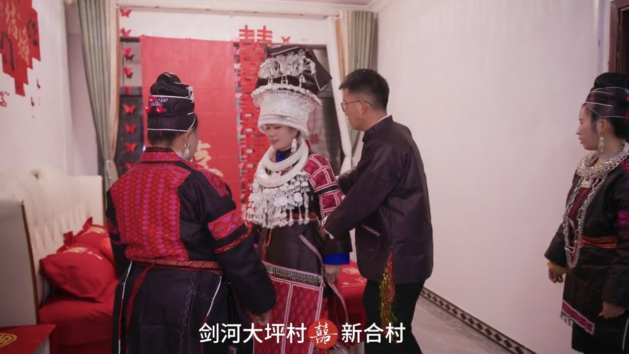 为了爱情走路4小时去接亲-中国贵州黔东南农村婚礼Walking for 4 hours to pick up his bride out of love.