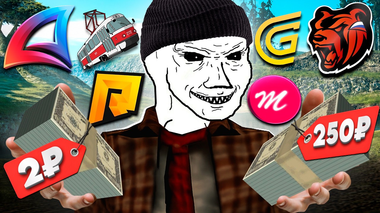 Я КУПИЛ ВИРТЫ на ВСЕХ GTA RP и ВОТ ЧТО МНЕ БЫЛО ( не забанили )