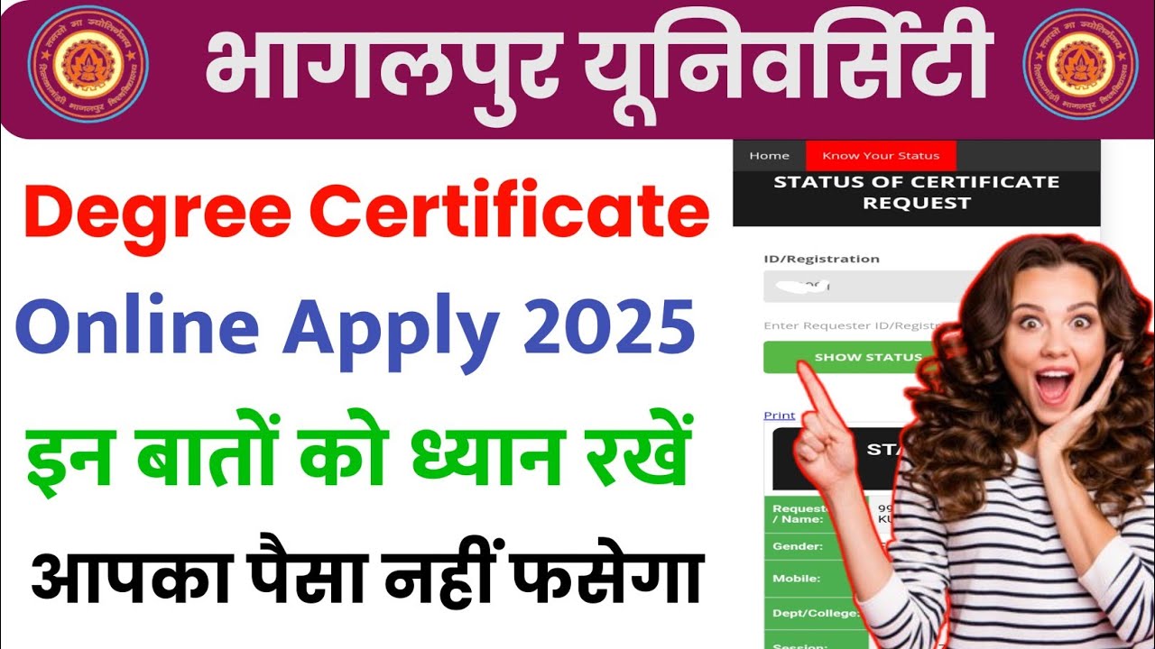 Tilka Manjhi Bhagalpur University Degree Certificate Online Apply 2025 : TMBU Degree Certificate 
