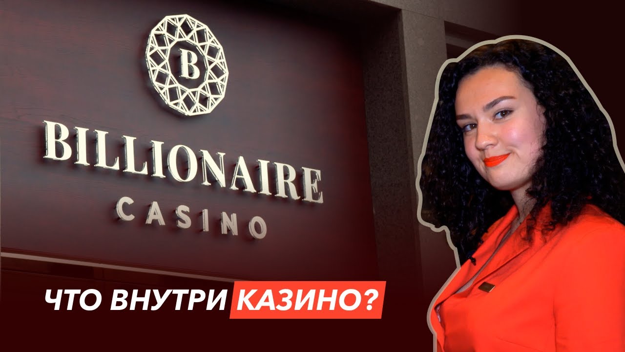 ⭐ Открытие казино в Киеве / Обзор Billionaire Ca$ino / Залы игровых автоматов
