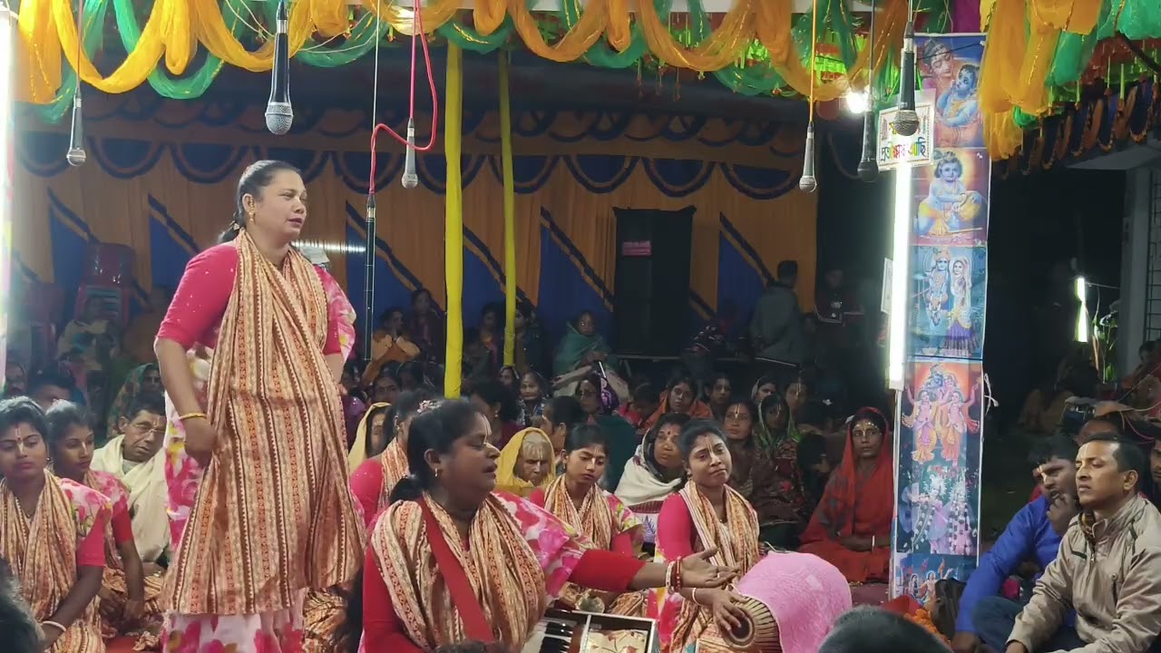 🙏❤️ত্রিবেণী অষ্টসখী সম্প্রদায়❤️ 🙏মাস্টার-মিনতি দেবী বড়ৈ