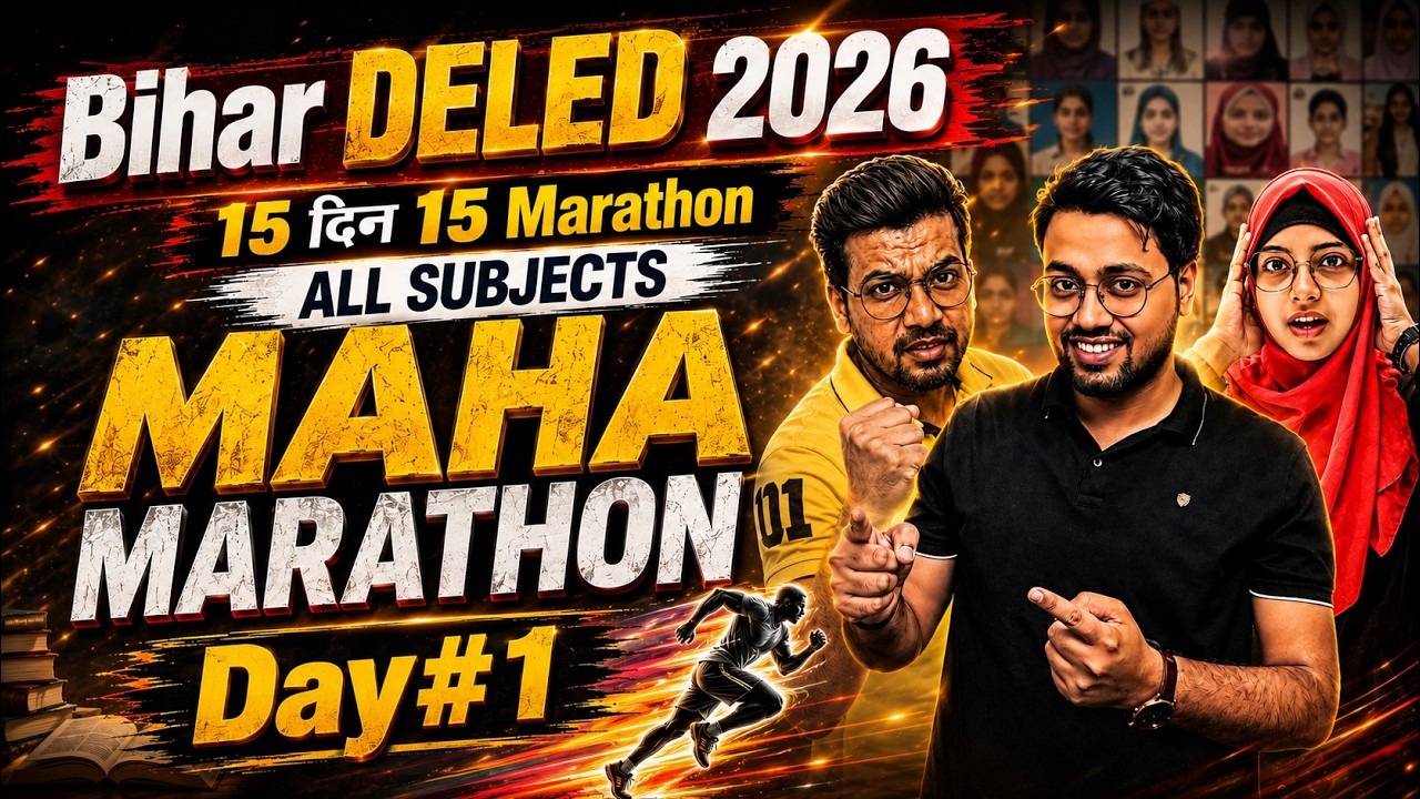 🚀 DELED 2026 Final War Begins! | 15 दिन का Maha Marathon 🔥 | Day 1 | 110+ Score Mission