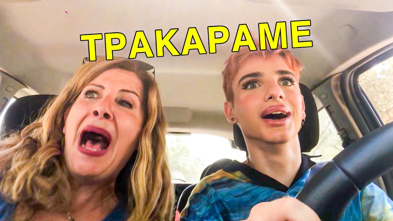 &Mu;&Alpha;&Theta;&Alpha;&Iota;&Nu;&Omega; &Omicron;&Delta;&Eta;&Gamma;&Eta;&Sigma;&Eta; &Mu;&Epsilon; &Tau;&Eta;&Nu; &Mu;&Alpha;&Nu;&Alpha; &Mu;&Omicron;&Upsilon;