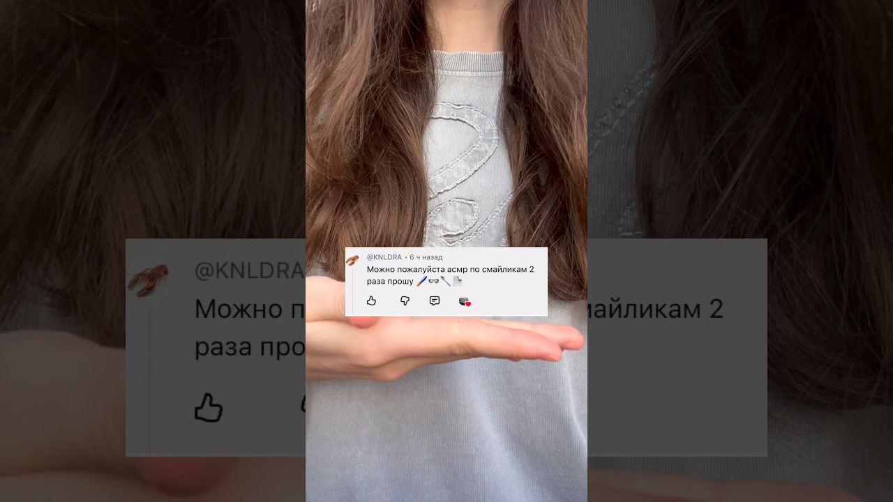 АСМР| По смайликам 🖌️👓🥄📄по запросу💗(извиняюсь за посторонние звуки) #асмр #relax #hand