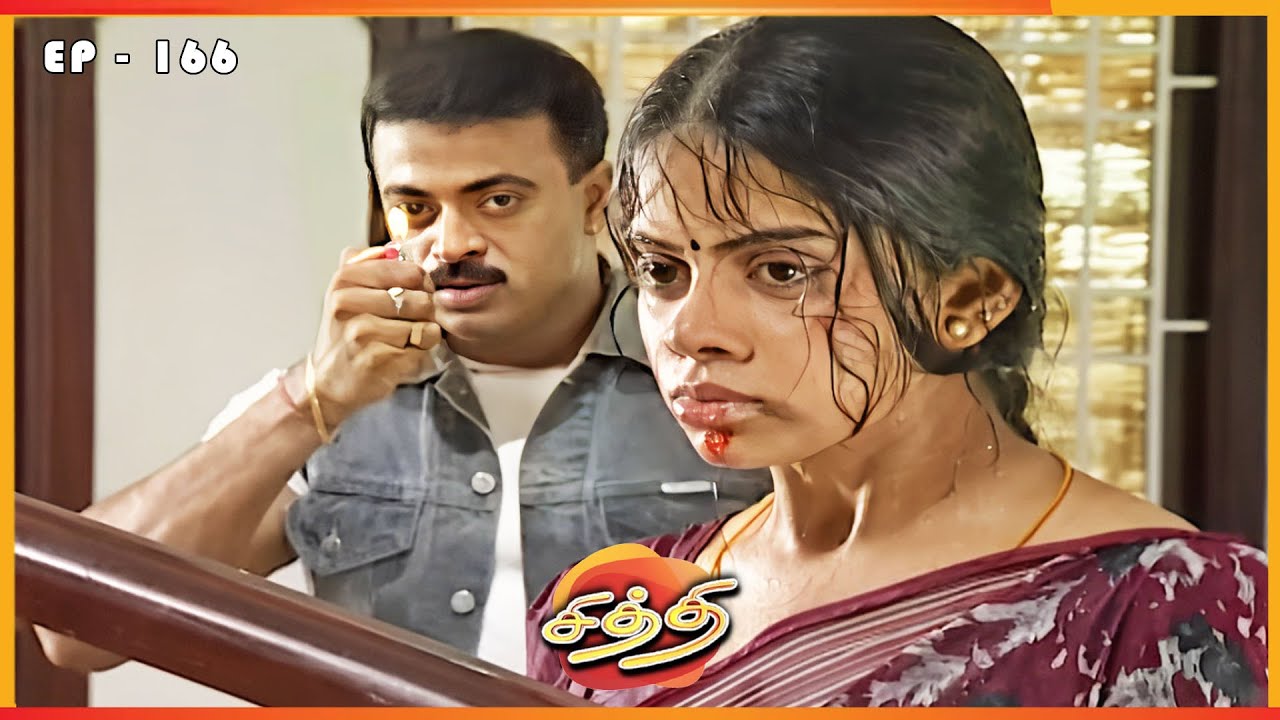 சித்தி - CHITHI Episode 166 | Radhika Sarathkumar | Ultra Tamil TV Serial