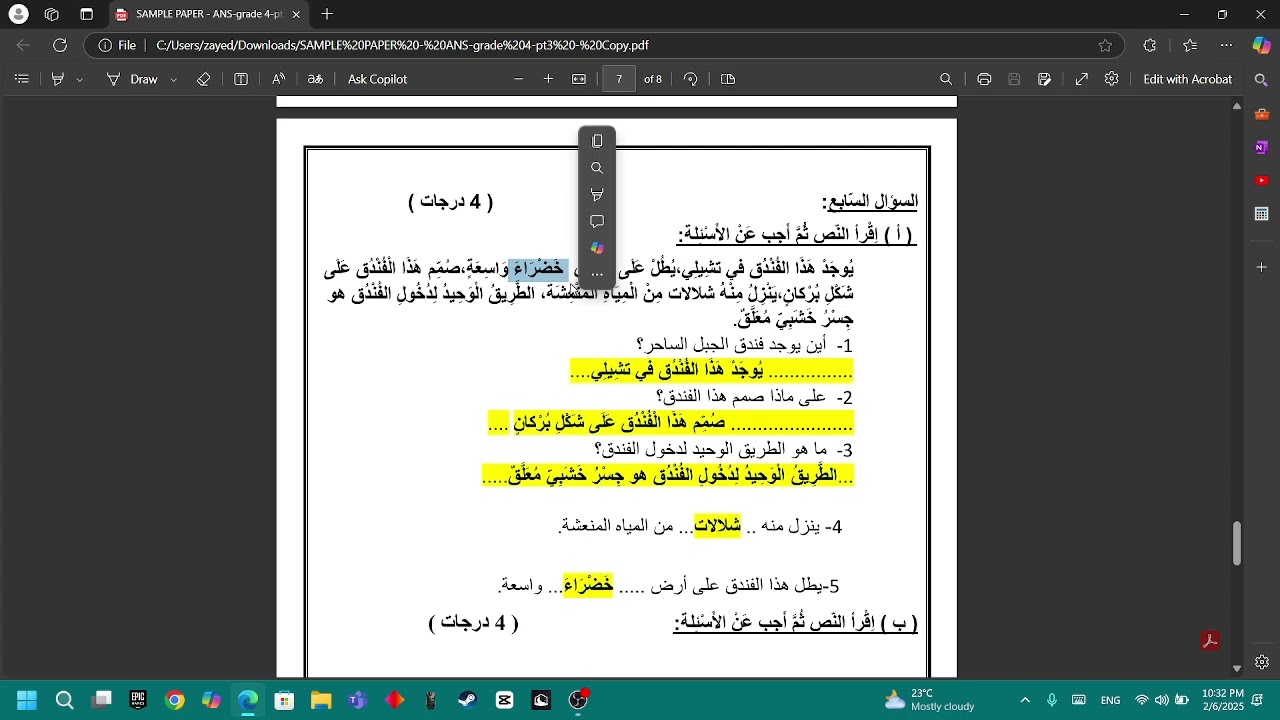 Gr 4   Arabic Final exam PT3 2024  25