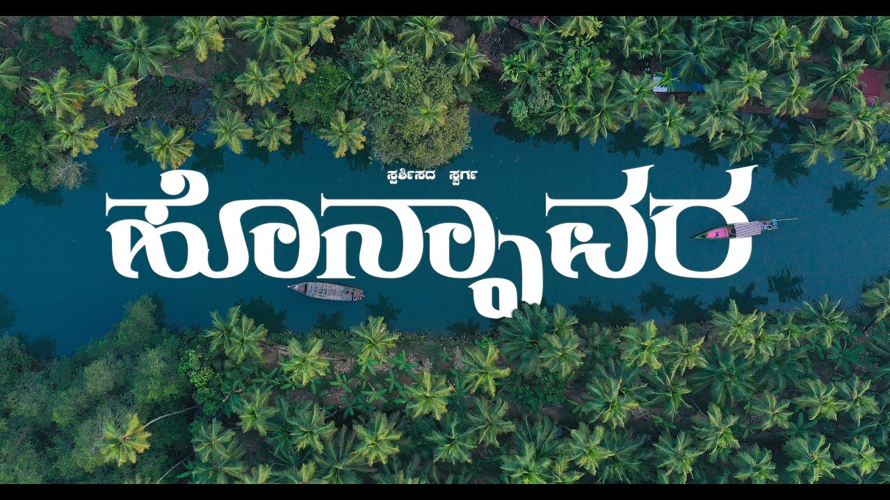 Honnavara - un touched heaven || ಹೊನ್ನಾವರ | Chaturmukha Jain Basadi | Apsarakonda Beach Backwaters