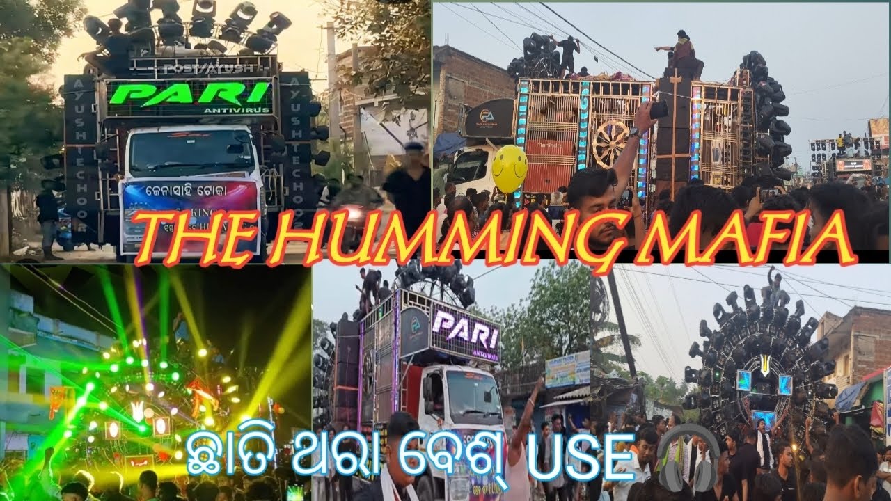 👊PARI 👊 The HumminG MafiA.//ଛାତି ଥରା ବେଶ୍ ସାଙ୍ଗକୁ ଲାଇଟ୍//🎧 UsE🎧@Alldjhacker