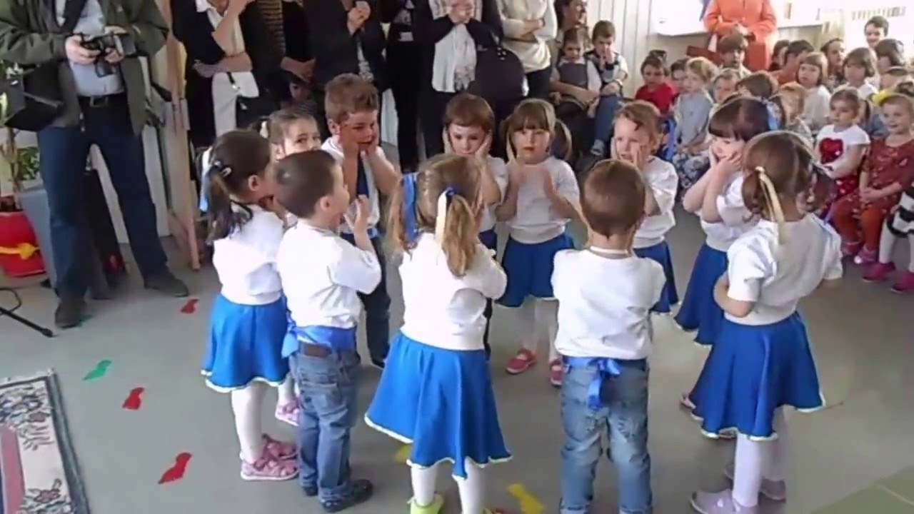 Vrtić 