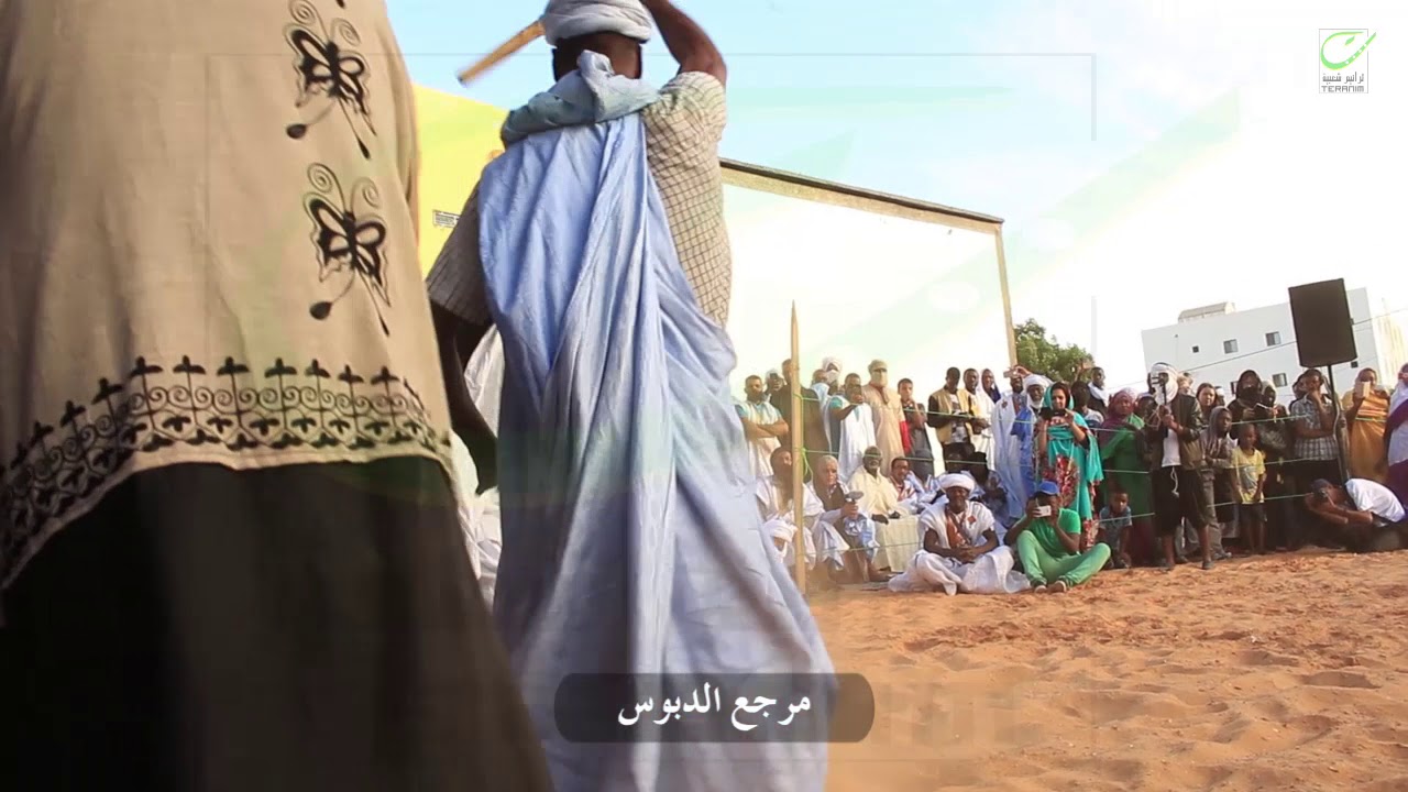 لعبة الدبوس (أنيكٌور) – المرجع5 - ترانيم للفنون الشعبية - نواكشوط – 2018