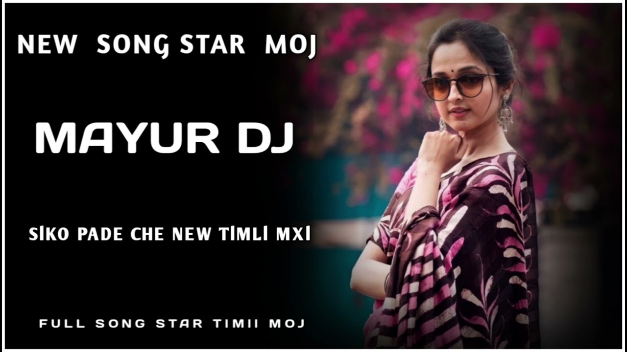 SlKOPADE CHE NEW TlMLl M SONG STAR MOJ MAYUR DJ NEW 