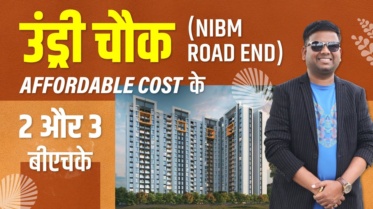 2 BHK in Undri Pune for Sale | Early Possession 3 BHK Flat in Undri Pune #bookmyvastu