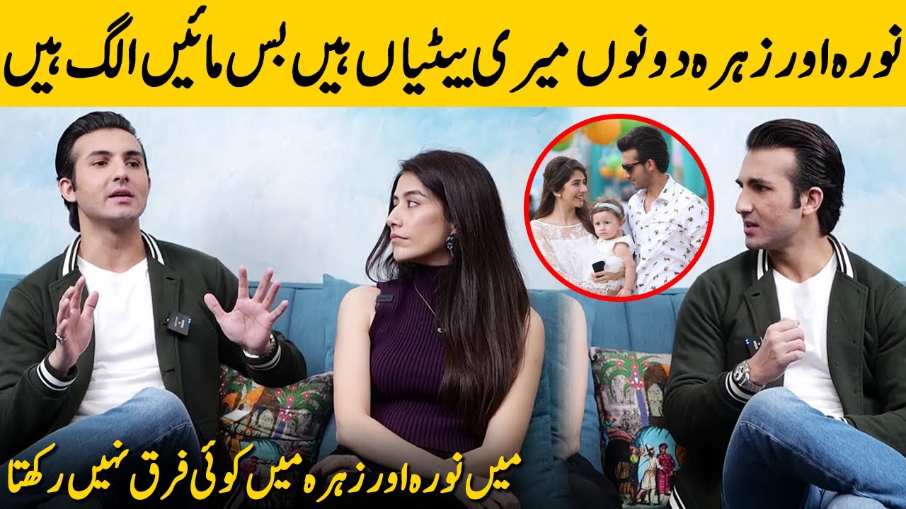 Both Nooreh And Zahra Are My Daughters | Syra Yousuf and Shahroz Sabzwari Interview | Desi Tv | SA2G