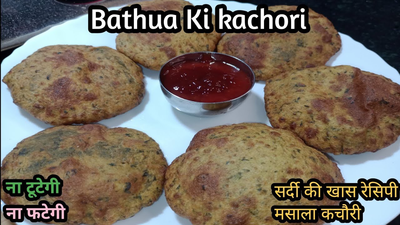 If you eat Bathua Kachori once, you will ask for it again and again. Along with staying healthy, you will also get nutritious food. #Masala Kachori