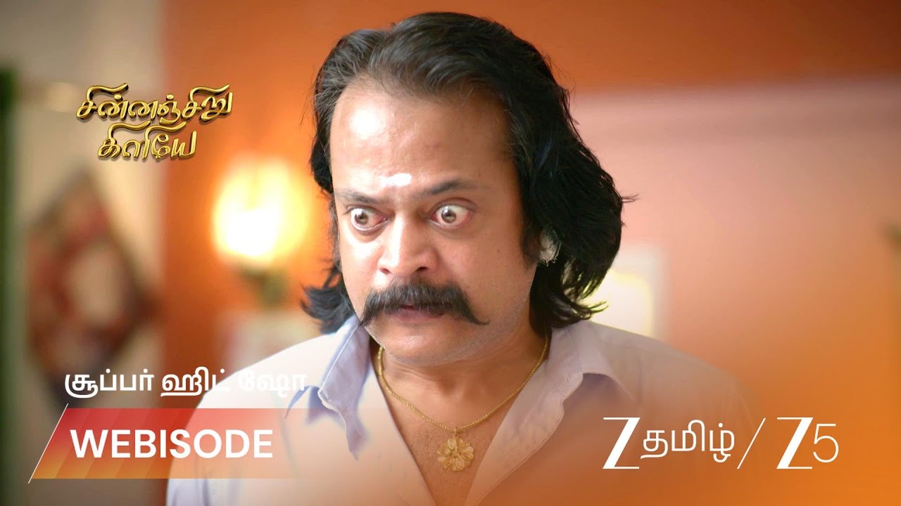 CHINNAN SIRU KILIYE | கிருபா கொடுத்த அதிர்ச்சி தண்டனை!
