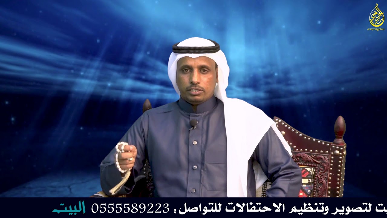 علي الفزي - اطرد ورى رزقك لاتطرد ورى الناس