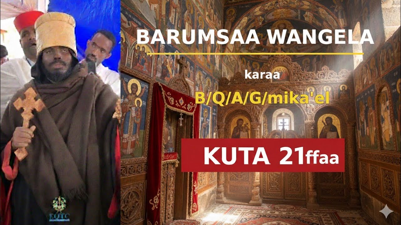 Barumsaa wangeela baahittawwii Abbaa G mika'el waa'ee Abbuyyee @EOTC-AO #orthodoxchurch