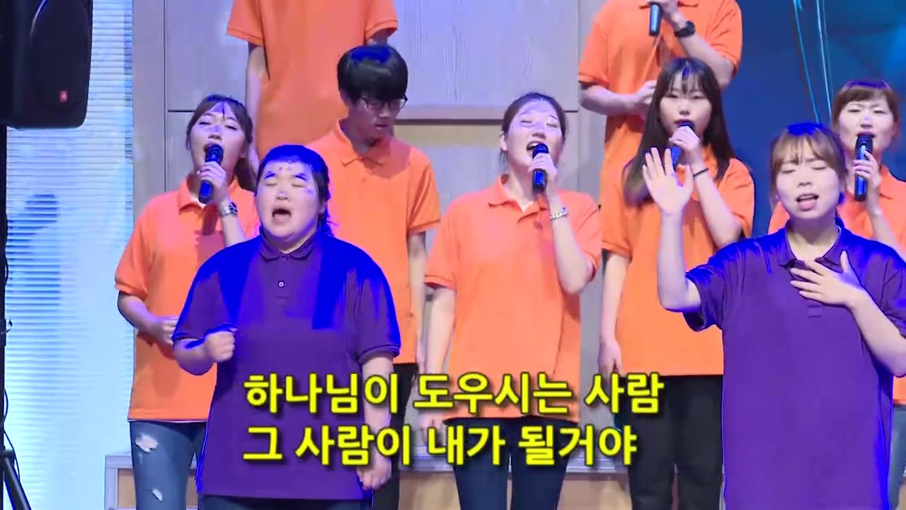 뭔가있는 그사람(이현수목사)