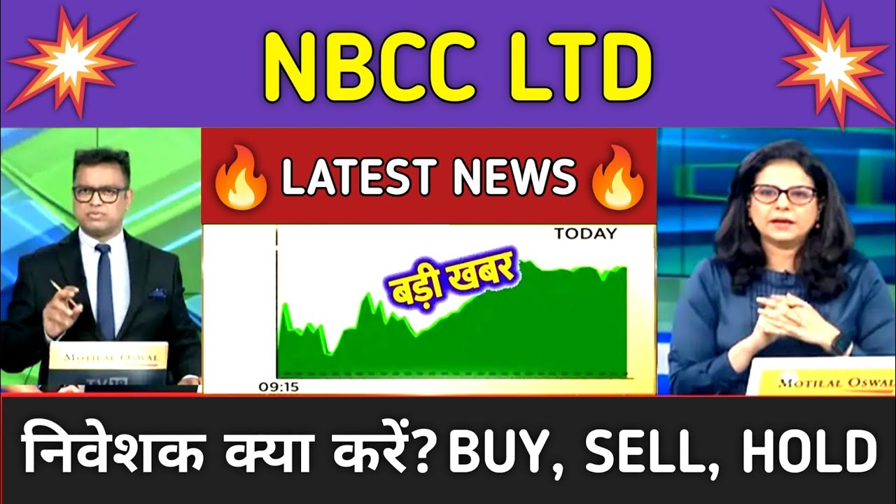NBCC Stock Latest News ⚫ NBCC Stock News Today ⚫ Stock Market