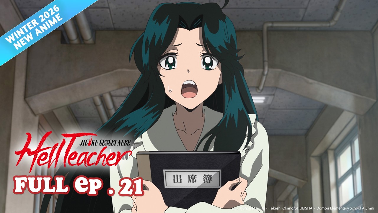 Hell Teacher: Jigoku Sensei Nube S1:E21 &bull; The Yokai Shokera Looking Through the Window [MULTI-SUB]