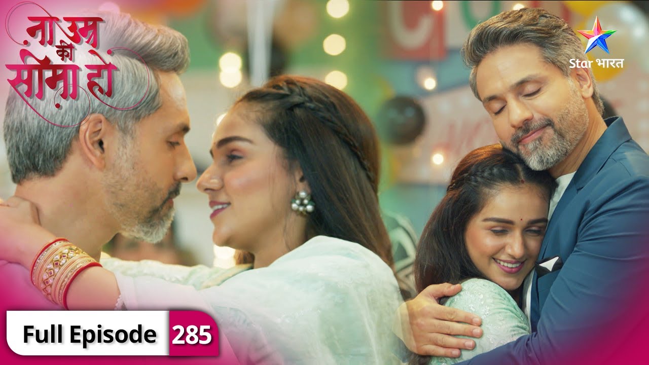 Na Umra Ki Seema Ho | Dev se jealous hai Jai | FULL EPISODE-285 | ना उम्र की सीमा हो