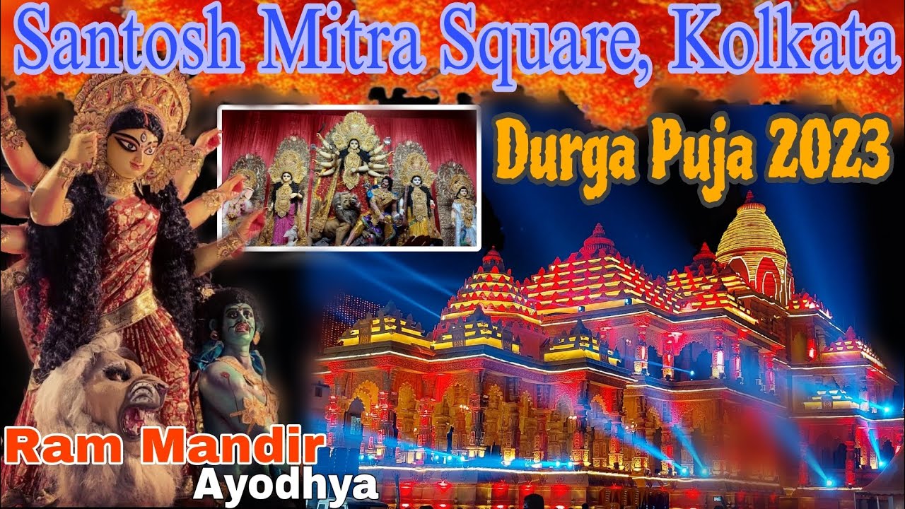 Shree Ram Mandir Ayodhya || Durga Puja Pandal Sealdah || Kolkata Durga Puja | Durga Puja Pandal 2023