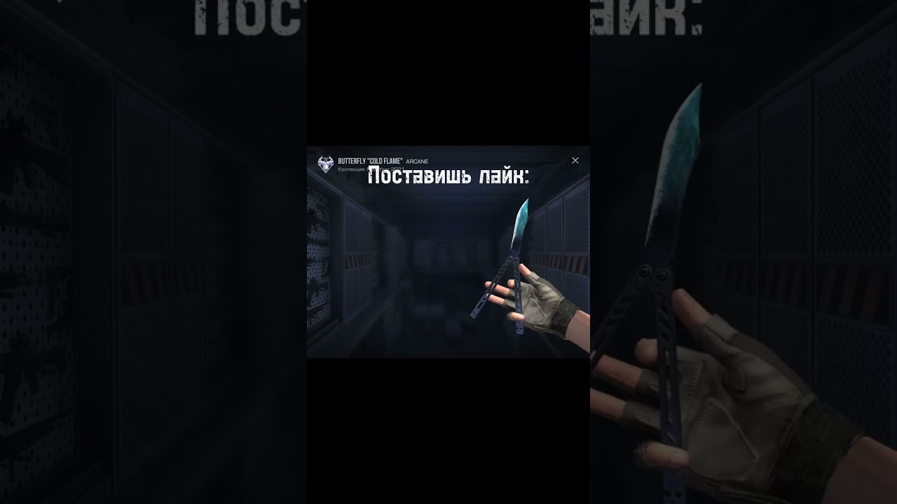 Твоя бабочка если ты…